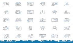 TP钱包更新后无法显示余额的解决方法及注意事项