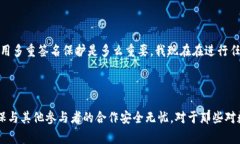 在数字货币和区块链世界中，“TP钱包地址被多签