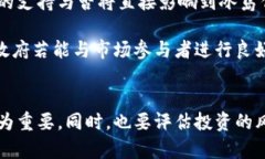 冰岛的加密货币监管历程十分复杂，目前该国并