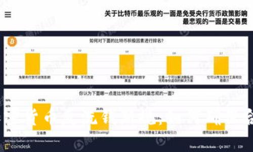 2023年欧盟加密货币反洗钱新规：如何确保合规并降低风险