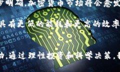    加密货币市场突破2万亿：投资者如何抓住机遇