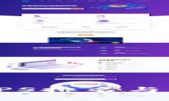 2023年热门加密货币TPS排名与分析：助您挑选投资
