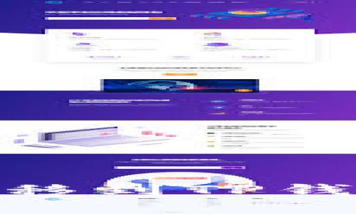  如何将GSC代币安全转移到TP钱包：完整指南与步骤解析