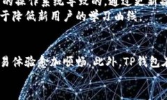 hta1TP钱包最新版官网：安全高效的数字资产管理