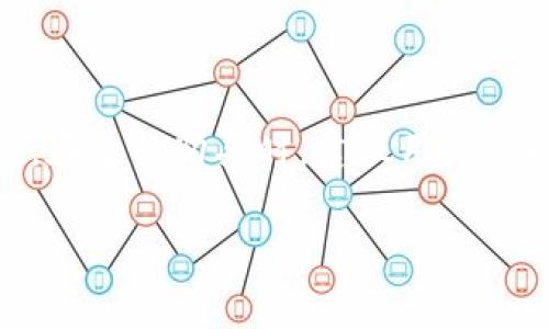 在使用TP钱包（TokenPocket或其他同名钱包）进行加密货币交易时，若出现“价格影响过高”的提示，这通常表示你的交易可能会对市场价格产生显著影响。以下是对这一问题的详细解析，帮助你更好地理解这一现象。

什么是“价格影响”？

价格影响（Price Impact）是指在市场上执行一项交易所产生的价格变动。简单来说，当你在一个流动性不足的市场中进行大额交易时，这个交易会导致资产价格的波动，因为它改变了供需关系。举个例子，如果你想在流动性较低的市场中以较高的价格买入某种币种，而市场上的卖单又不够，那么系统可能会自动调整价格，以配合你的交易需求，从而使得你交易的价格远高于当前市价。

为何会出现“价格影响过高”的提示？

出现这一提示的原因一般包括以下几个方面：

1. **市场流动性不足**：在交易量较小或参与者较少的市场中，价格容易受到单笔大额交易的影响。如果你准备购买的资产没有足够的卖单，系统会警告你可能会导致价格过高，从而保护你免于任何可能的损失。

2. **订单规模过大**：当你的订单规模超过了市场常规交易的大小时，系统也会提示价格影响。如果你尝试一次性购买大量代币，特别是在低流动性市场中，这个警告可能会频繁出现。

3. **交易对的价格波动性高**：某些代币由于其波动性较大，可能在短时间内产生较大价格变动，因此也会触发相关警告。

如何应对“价格影响过高”的情况？

面对“价格影响过高”的提示，用户可以考虑以下几种应对策略：

1. **分批次交易**：如果你打算购买较大的代币数量，可以考虑分成多个小的交易来执行。这样不仅可以减少价格影响，降低购买成本，还能提高交易惊喜反应的灵活性。

2. **选择合适的交易时间**：在市场活跃的时间进行交易，通常能获得更好的流动性。因此，了解市场的交易高峰期，可以帮助你在最优时机进行交易。

3. **研究代币流动性**：在购买某个代币之前，首先了解该代币的流动性。可以通过查看市场深度、历史交易量及其他用户交易反馈来判断流动性情况。

个人经验分享

作为加密货币交易的一名活跃用户，在使用TP钱包的过程中，我曾经也遇到过多次“价格影响过高”的提醒。记得有一次，我希望迅速买入一款新上线的代币，因为市场消息热烈，许多人都在关注这款代币。由于我准备的资金相对较大，立刻就触发了价格影响过高的警告。

难免当时有些焦虑，担心错过机会。经过思考，我决定将交易规模分成几笔小额订单，结果最终成功买入，并未造成太大的价格波动。这次经历让我意识到，流动性和价格影响是密不可分的，而且学会控制交易的大小和时机，可以在交易中获得更大的优势。

总结与建议

总之，“价格影响过高”的提示是一个重要的警示，帮助用户在进行加密交易时做出更为明智的决策。了解这一概念以及产生的原因，可以有效降低交易的风险，保护自己的资产利益。在进行购买时，建议用户采取分批交易的方式，并积极了解市场的动态与流动性情况，这不仅能避免价格影响过高的问题，还能为用户带来更好的交易体验。

最后，深入学习市场知识，适时调整交易策略，是每位加密货币爱好者都应该重视的事情，这样才能在快速变化的市场中立于不败之地。