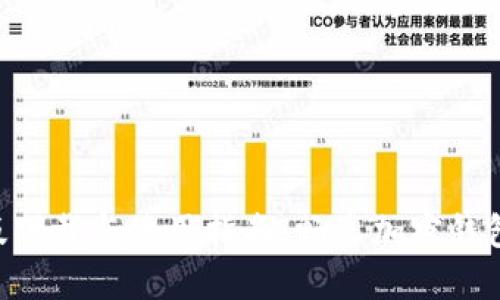 TokenPocket汉化版下载与使用指南：畅享加密钱包的便捷性与安全性