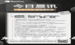 如何有效量化加密货币投资的风险与收益？