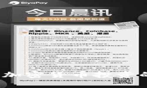 如何有效量化加密货币投资的风险与收益？