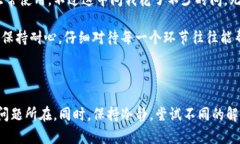 在使用TP钱包时，有时可能会遇到各种各样的问题