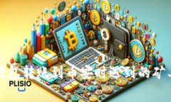 如何解决TP钱包转账到币安时遇到的矿工费不足问