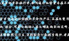 加密货币与星系：二者之间的深刻区别及其相互