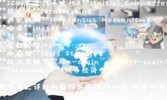 以下是一些与加密货币相关的单词和术语：1. *