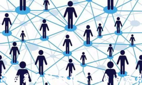 
TP钱包如何取消交易限制：轻松解锁自由交易的技巧与策略