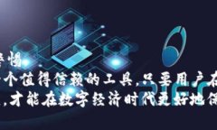 jiaoti如何解决TP钱包被识别为病毒软件的问题/j