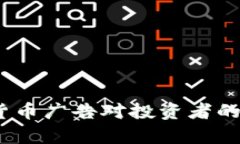 谷歌禁令：加密货币广告对投资者的影响与后果