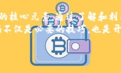 货币加密代码表：理解数字金融世界的关键货币