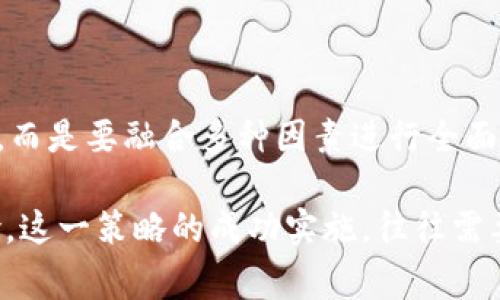 在加密货币的世界中，
