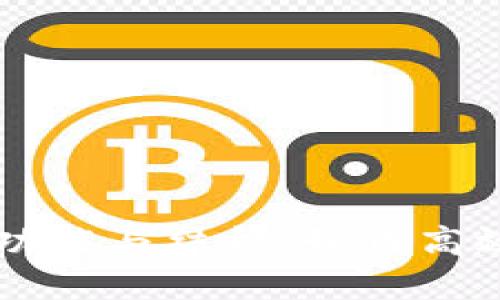 深入探索TP钱包的功能与结构：如何高效管理你的数字资产