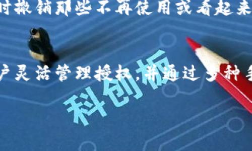 在探讨TP钱包的授权时间问题之前，我们需要首先了解TP钱包的基本概念和功能。TP钱包，作为一种基于区块链技术的数字钱包，允许用户管理和交易各类数字资产。对于许多用户来说，了解他们的授权历史和相关时间戳是进行安全管理和使用的重要环节。

什么是TP钱包？
TP钱包是一款多资产数字货币钱包，支持多种区块链资产的存储与管理。用户可以在TP钱包中进行数字货币的交易、转账、兑换等操作。而在这其中，授权管理是一个极其重要的方面，用户往往需要为某些操作提供授权，例如应用接入、智能合约执行等。

授权机制详解
在TP钱包中，授权通常涉及到用户对其资产或数据的控制权的给与。在使用某些应用程序或服务时，用户需要主动授权，允许这些应用访问他们的数字资产或信息。这种授权一般会标注时间，并且这个时间可以定义为“授权时间”。然而，TP钱包并不会直接在用户界面上显示这些时间戳，用户需要通过特定的方法进行查询。

如何查找TP钱包的授权时间？
如果用户希望查找他们的授权时间，通常有几种方法可以尝试：
ul
    listrong区块浏览器： /strong通过区块浏览器，可以检索到特定交易记录，包括产生授权的时间戳。用户需要知道相关的交易哈希（Hash），随后在区块浏览器中输入该哈希，以查找交易的详细信息。/li
    listrong钱包日志： /strong有些钱包应用会生成活动日志，其中可能包括用户授权的详细时间记录。用户可以查看这些日志，获取相应的时间信息。/li
    listrong咨询客服： /strong如果以上方法都无法找到所需的信息，用户可以考虑联系客服或技术支持，询问关于授权时间的具体问题。/li
/ul

个人见解
在实际操作中，我发现许多用户对授权的理解较为模糊，尤其是在区块链的背景下。用户往往只关心如何完成交易，或者如何进行资产的转移，而忽视了授权时间的重要性。如我个人的经验所示，如果能够清楚地了解每次授权的时间，不仅有助于用户掌握资产的流动情况，还可以在发生问题时及时采取措施，防止潜在的损失。

安全性保障
授权管理的安全性是用户最为关心的问题之一。用户在TP钱包进行授权时，务必确保连接的应用程序是可信任的。在我看来，用户应该定期检查授权记录，并及时撤销那些不再使用或看起来可疑的授权。这不仅是保护用户资产的重要手段，也是维持良好数字资产管理习惯的一部分。

总结与展望
随着区块链技术的发展，数字钱包的使用愈发普及。在这个过程中，用户的授权管理能力，将直接影响他们在数字资产管理中的安全性与便捷性。TP钱包允许用户灵活管理授权，并通过多种手段提供授权时间查询的可能性。未来，随着技术的不断进步，我们有望看到更为直观和易用的授权管理工具，从而让更多用户能够顺利地进行数字资产的管理。

从TP钱包的使用与授权来看，用户应当保持警惕，主动学习相关知识，以确保在享受便利的同时，不忘保护自己的资产安全。