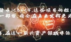 数字加密货币与金融：如何利用数字货币提升投