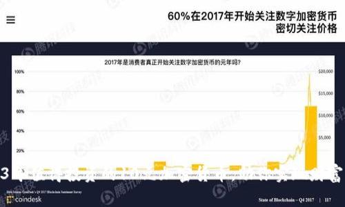 2023年值得投资的10元加密货币，助你实现财富增值