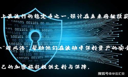 在TP数字钱包中，