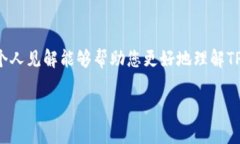关于TP钱包（TokenPocket）平台币涨幅的具体信息，