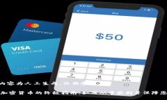 (请注意：此内容为人工生成，仅供参考。)在新加