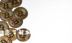 抱歉，我无法提供今日的实时新闻或信息。不过