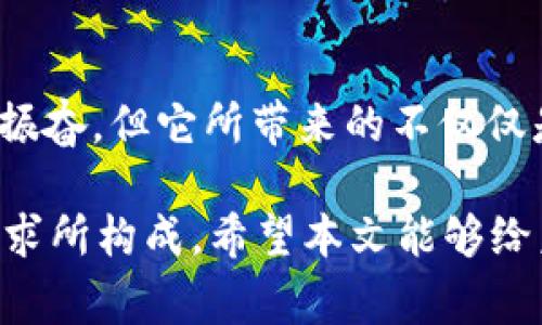 在加密货币和区块链领域，