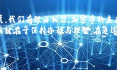 货币市场中的加密币分析：领略区块链技术的魅