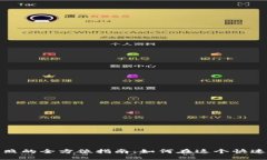 获取澳大利亚加密数字货币牌照的全方位指南：