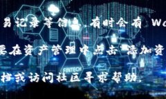 在TP钱包中，用户可以通过以下步骤找到狗狗币（