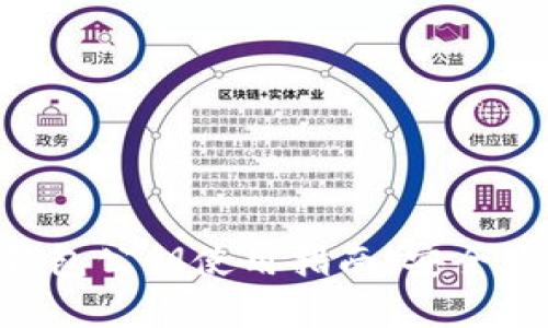 TokenPocket钱包公钥使用指南：安全存储与操作技巧