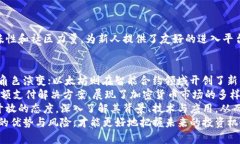 外国加密货币有哪些？揭秘全球主要加密货币的