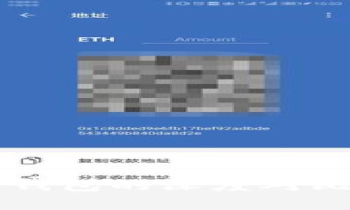 小狐狸钱包与TP钱包的深度对比：哪个更适合你？