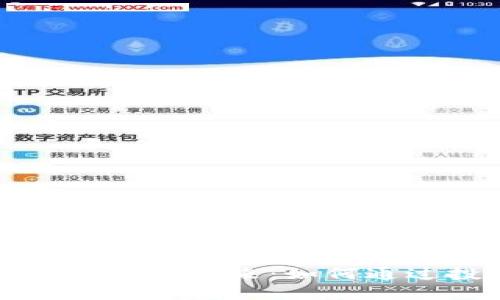 探索加密数字货币的未来：如何通过投资资产配置