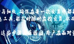   TP钱包收到转账资产未显示的解决方案与用户体