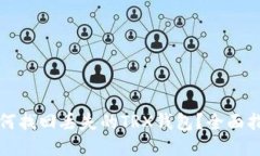 如何找回丢失的TRX钱包？全面指南