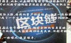 如何在加密货币交易中提升收益？完全指南与实