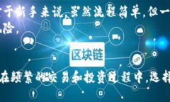   如何将ZT交易所的币安全转移到TP钱包？ /  gua