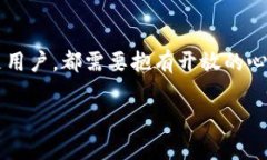   新兴银行如何推动加密货币的普及与应用 /  g