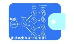 提现到TP钱包不显示的原因及解决方案解析TP钱包