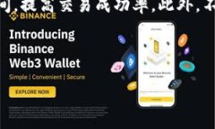 在使用TP钱包（Trust Wallet）进行数字资产管理和交