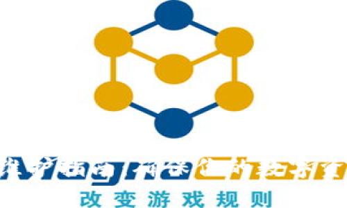 TokenPocket钱包维护指南：确保你的数字资产安全与高效管理