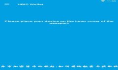 新乐市加密货币的崛起：如何有效投资与获取收