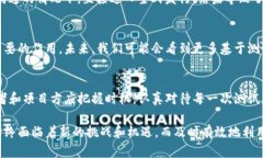   TP钱包测试币发行解析：如何利用测试币提升用