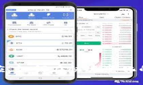加密货币吸金效应：如何在快速变化的市场中获取财富