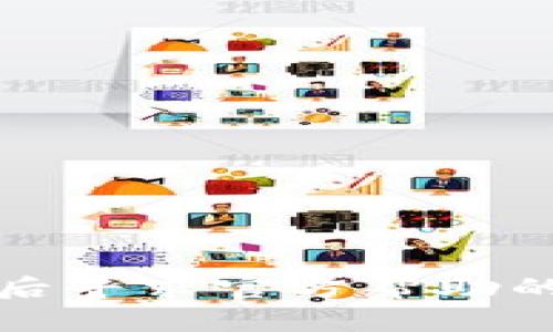 TP钱包被盗后寻求官方帮助的有效性分析