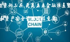 bianoti加密货币基础知识与投资策略：开启您的区